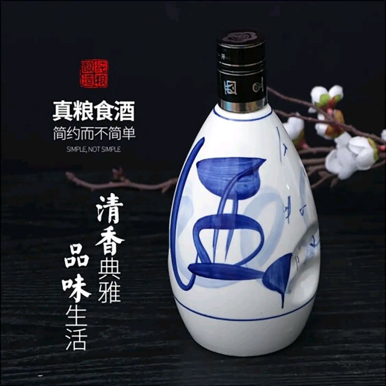 再探新低——  山西汾酒 小兰花清香型白酒53度 500ml* 4瓶  92