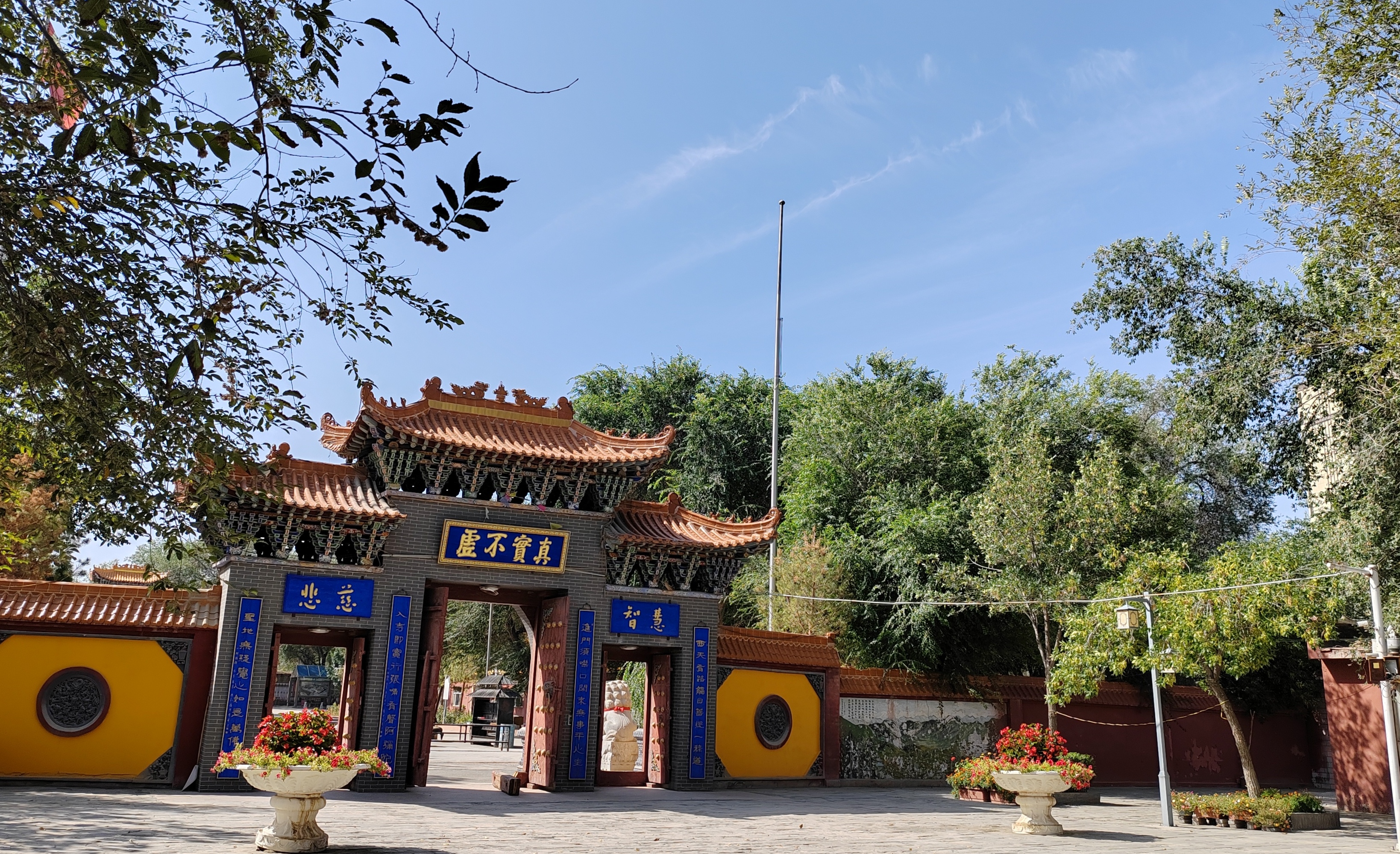 西圣观音寺位于新疆昌吉市红旗路,人民公园北门外.