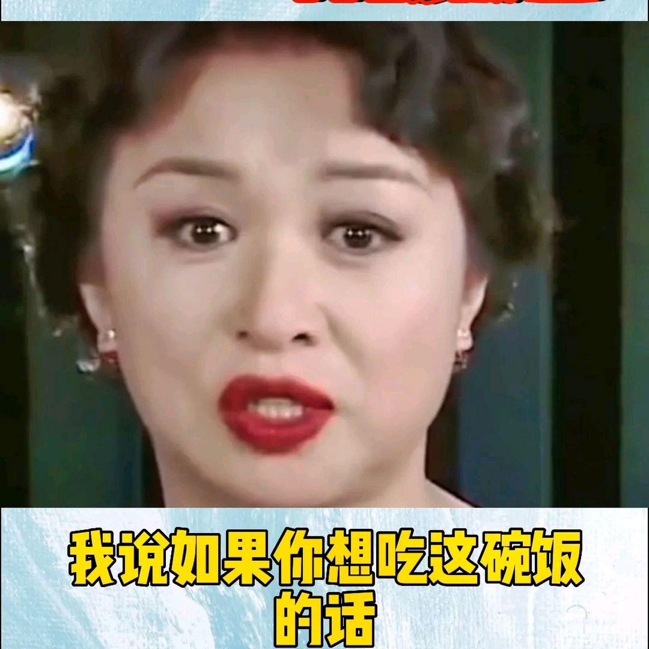 金星谈论肖战被黑.