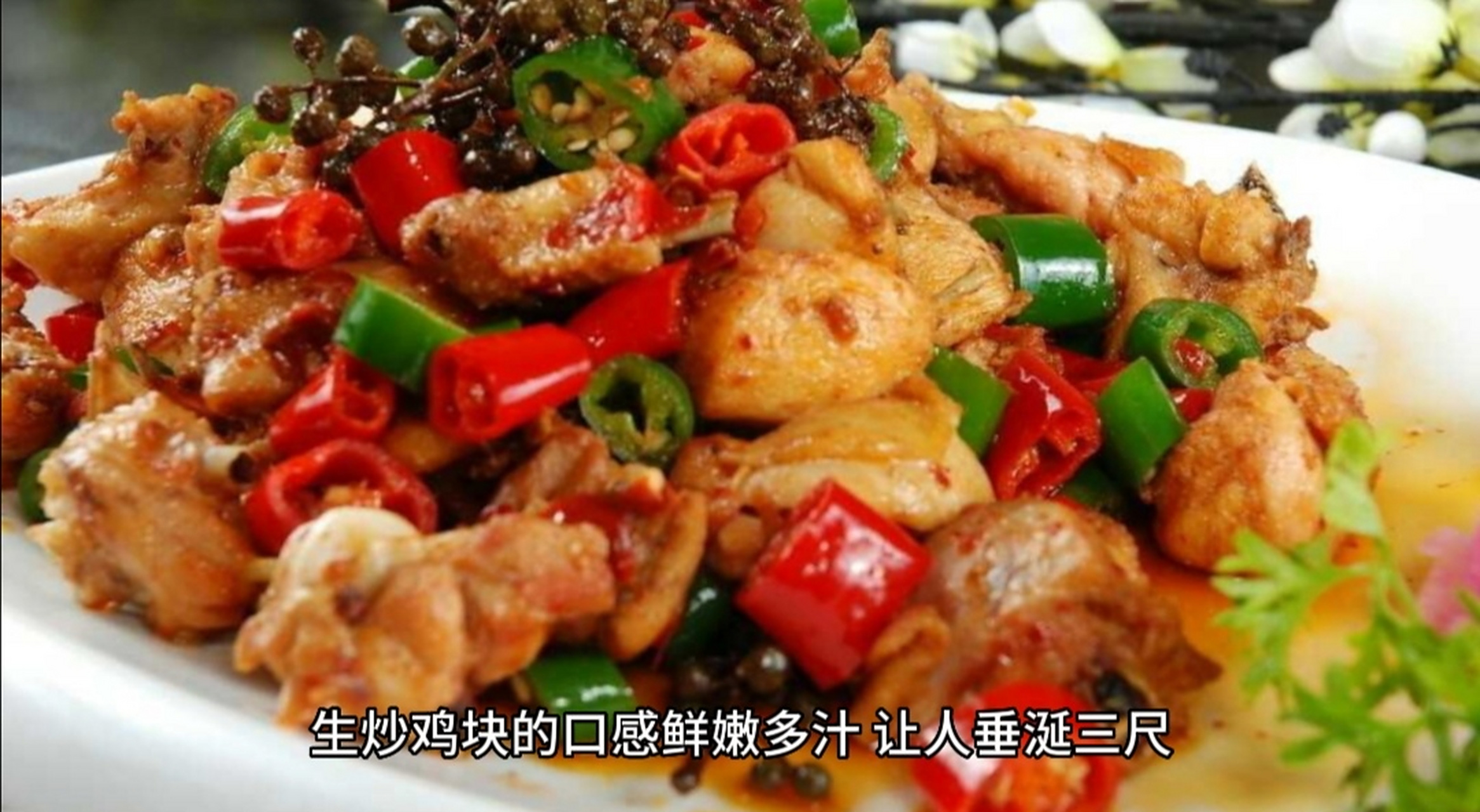 26日 今天分享美味   生炒鸡块  五花肉炒腐竹  耗油牛肉丝 欢迎大家