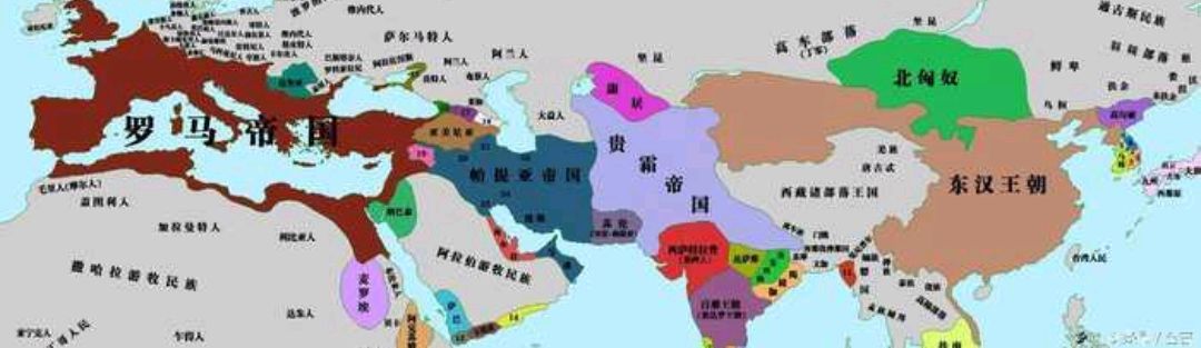 与汉朝同时期存在的四大帝国