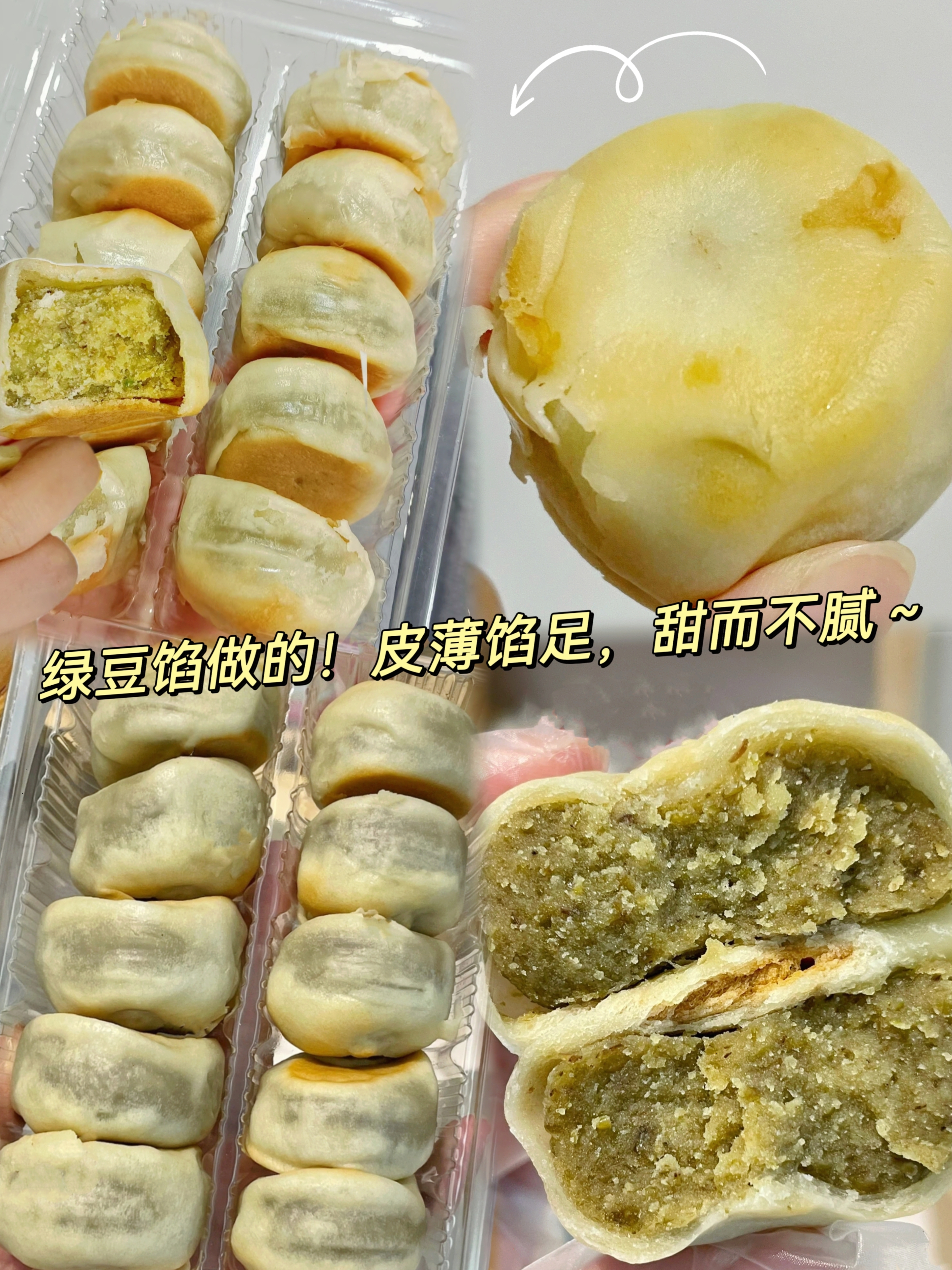 安徽绿豆饼子制作原理图片