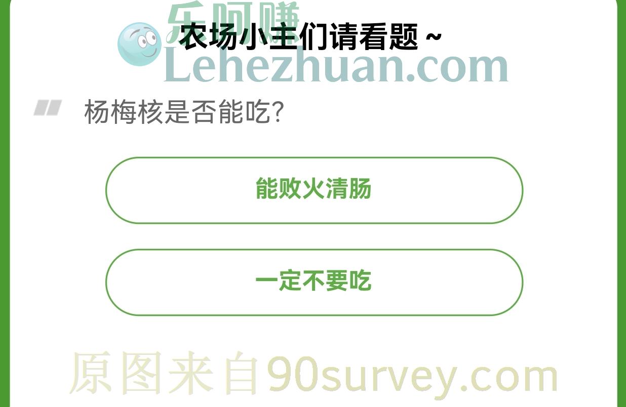 杨梅核是否能吃?答案:一定不要吃 杨梅核是否能吃?答案:一定不要吃