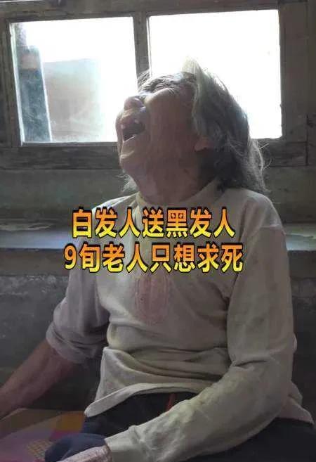 都说白发人送黑发人,真的是一辈子不能忘的事吗?