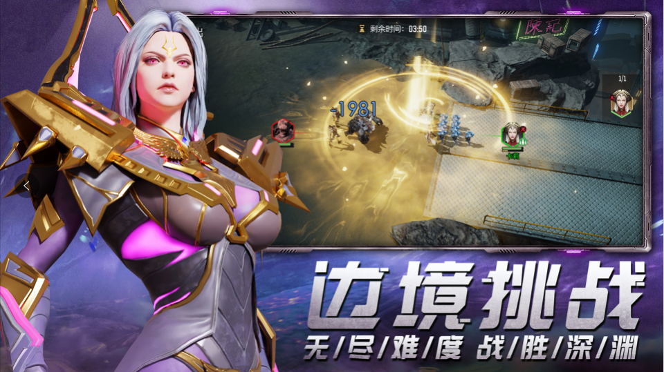 星骸骑士手游新手攻略 萌新快速上手指南