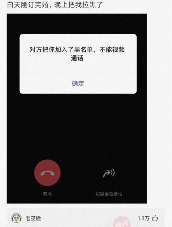 爆笑神评:别绝交了,他剩的时间不多了,好好珍惜吧