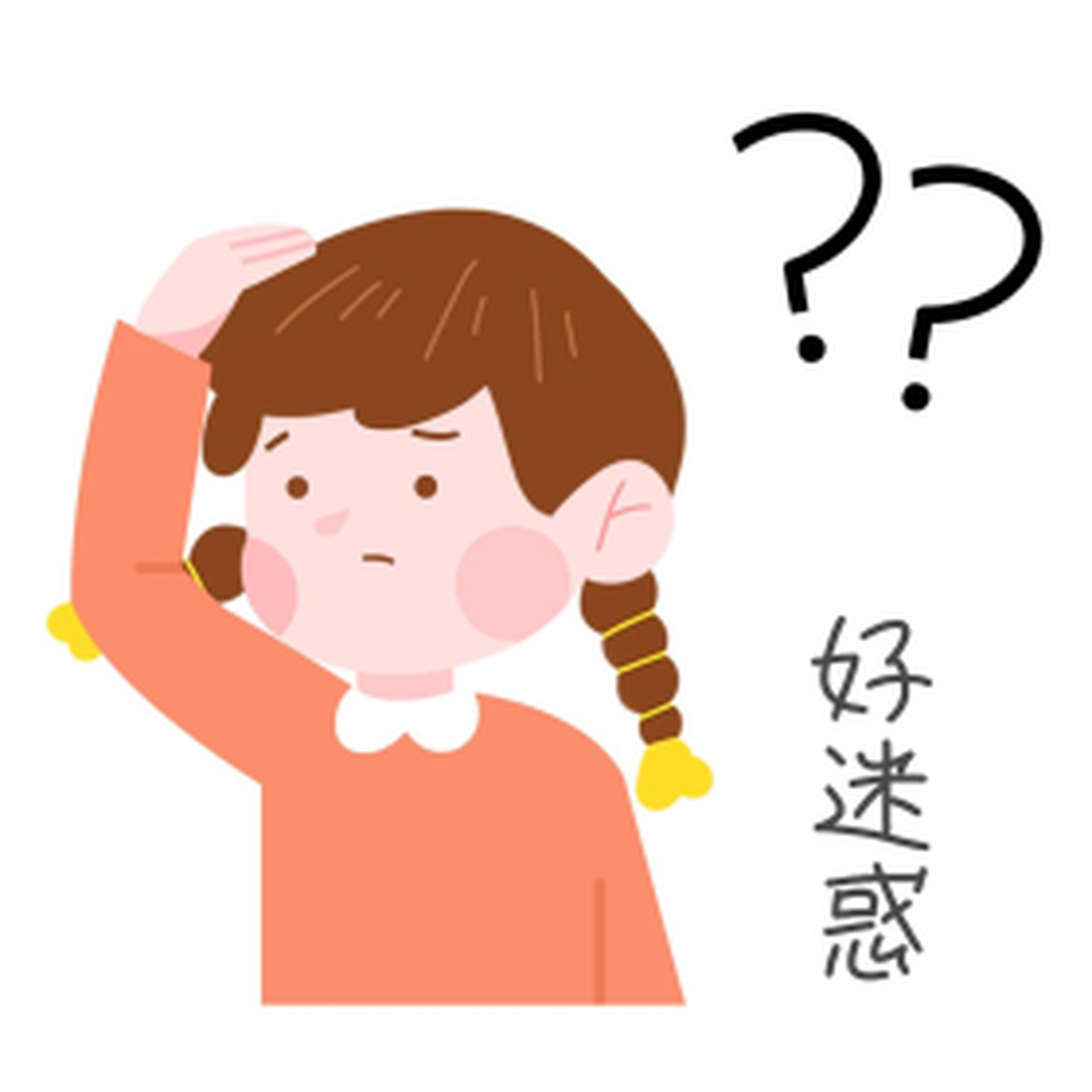 近日,辽宁一宝妈郁闷了,班主任出的作业题目,孩子做出来,宝妈看过