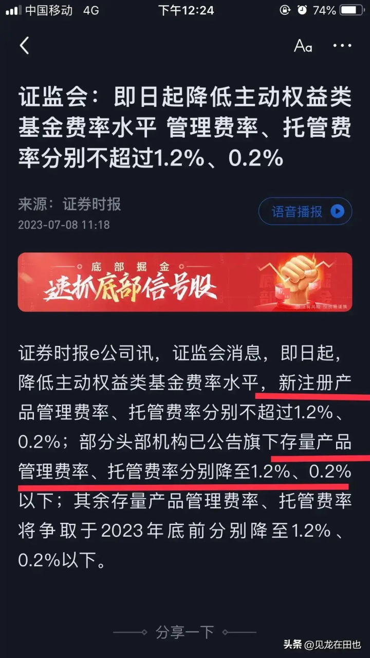 重磅新闻,据中国证券报报道,国家发布了房地产最新政策,开始拯救房