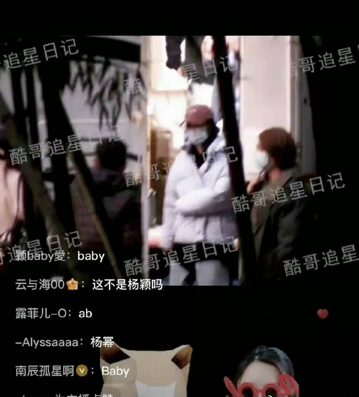 angelababy恋情# 6月2日,有狗仔拍到杨颖的房车上有一位男士,两人