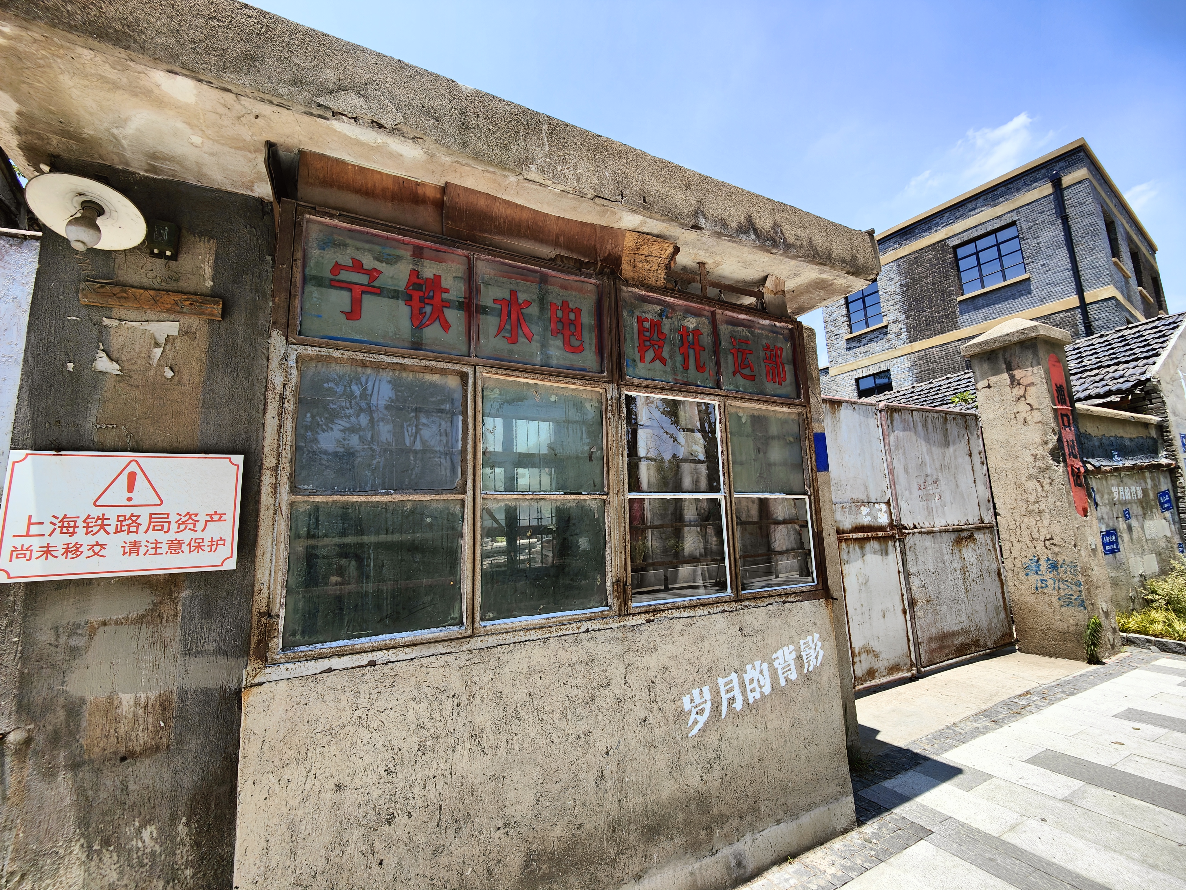 浦口火车站—「背影」的记忆