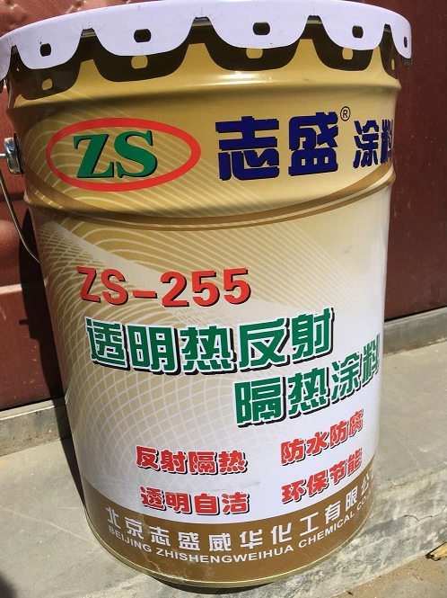 热反射隔热涂料技术再升级无色透明隔热涂料面世