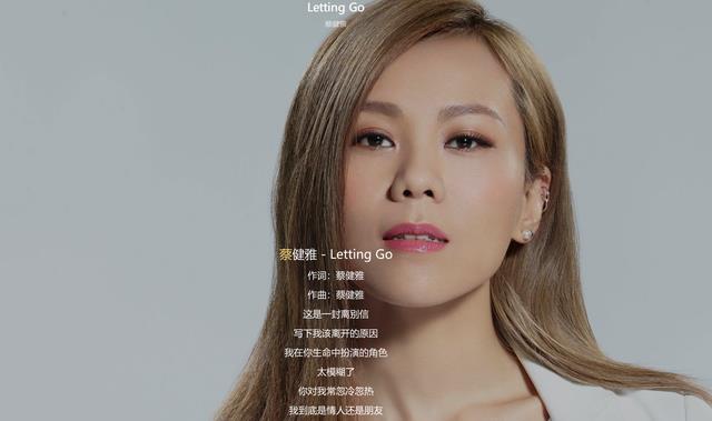 华语乐坛女歌手排行榜,王菲第八张碧晨第十,网络歌手完全霸榜!