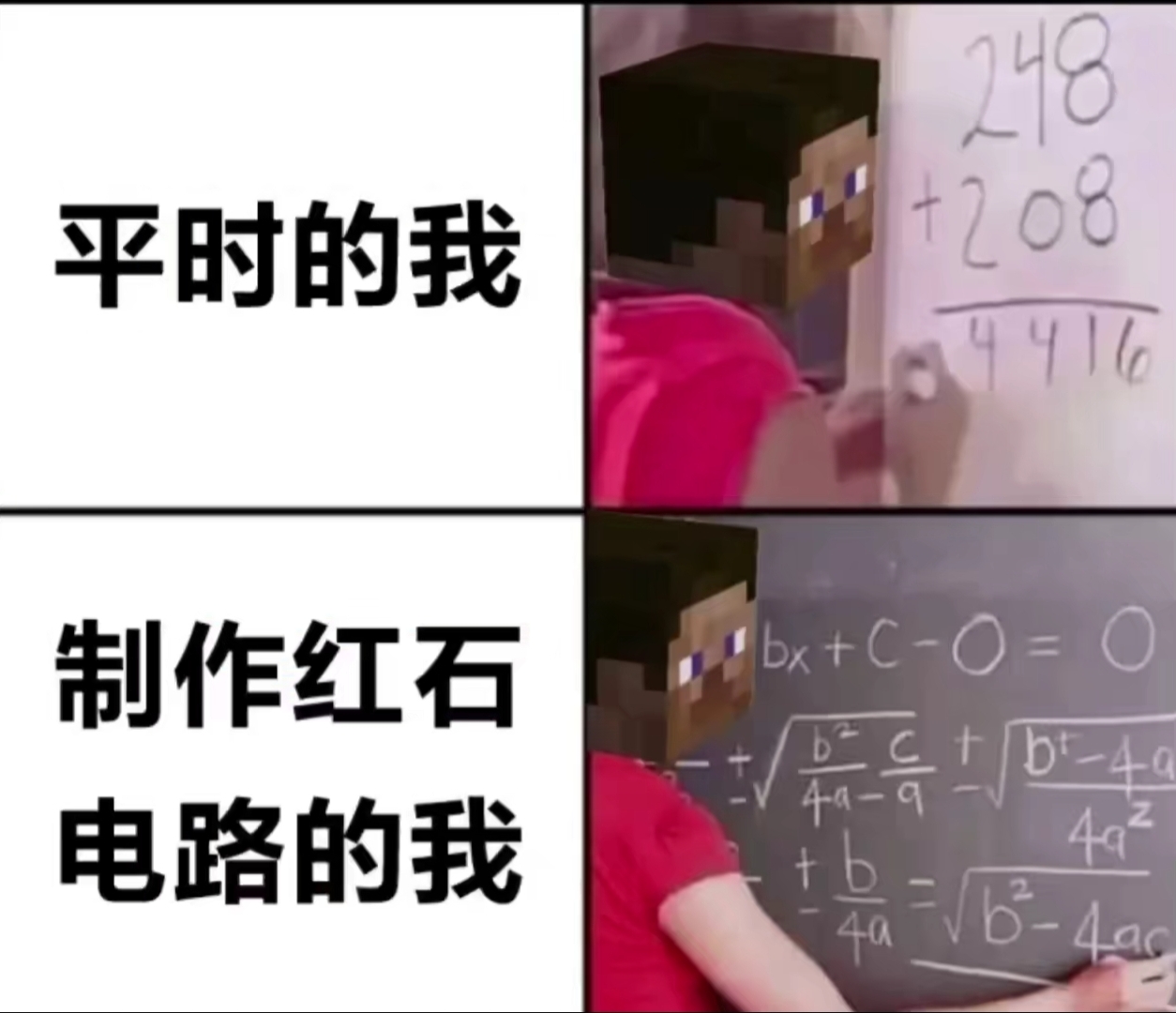 minecraft玩家才懂的梗图图片