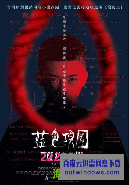 《蓝色项圈》1080p|4k高清 《蓝色项圈》1080p|4k高清
