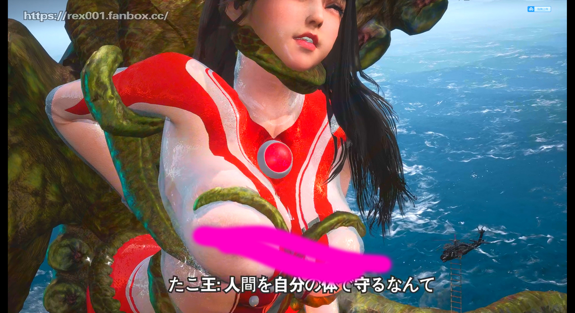 [自购][REX]玛米亚的第二部 3D动画 第1张