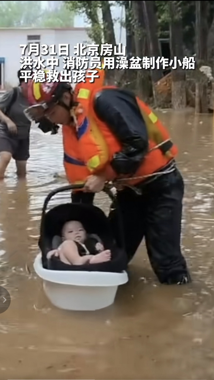 这是个有福气的孩子, 遇到了救命的消防员叔叔!