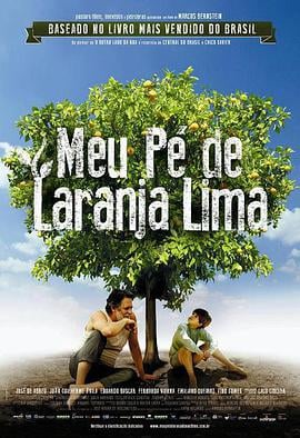 我亲爱的甜橙树葡萄牙语的海报