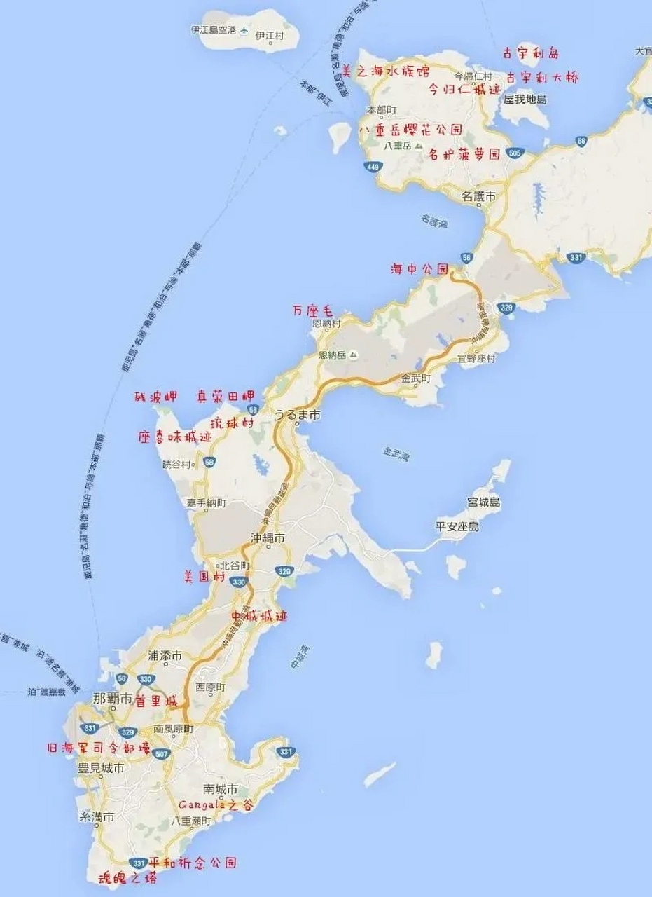 陆地总面积3600平方千米,由吐噶喇列岛,奄美诸岛,琉球诸岛,大东诸岛和