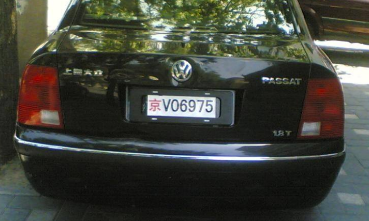 京v车牌代表什么