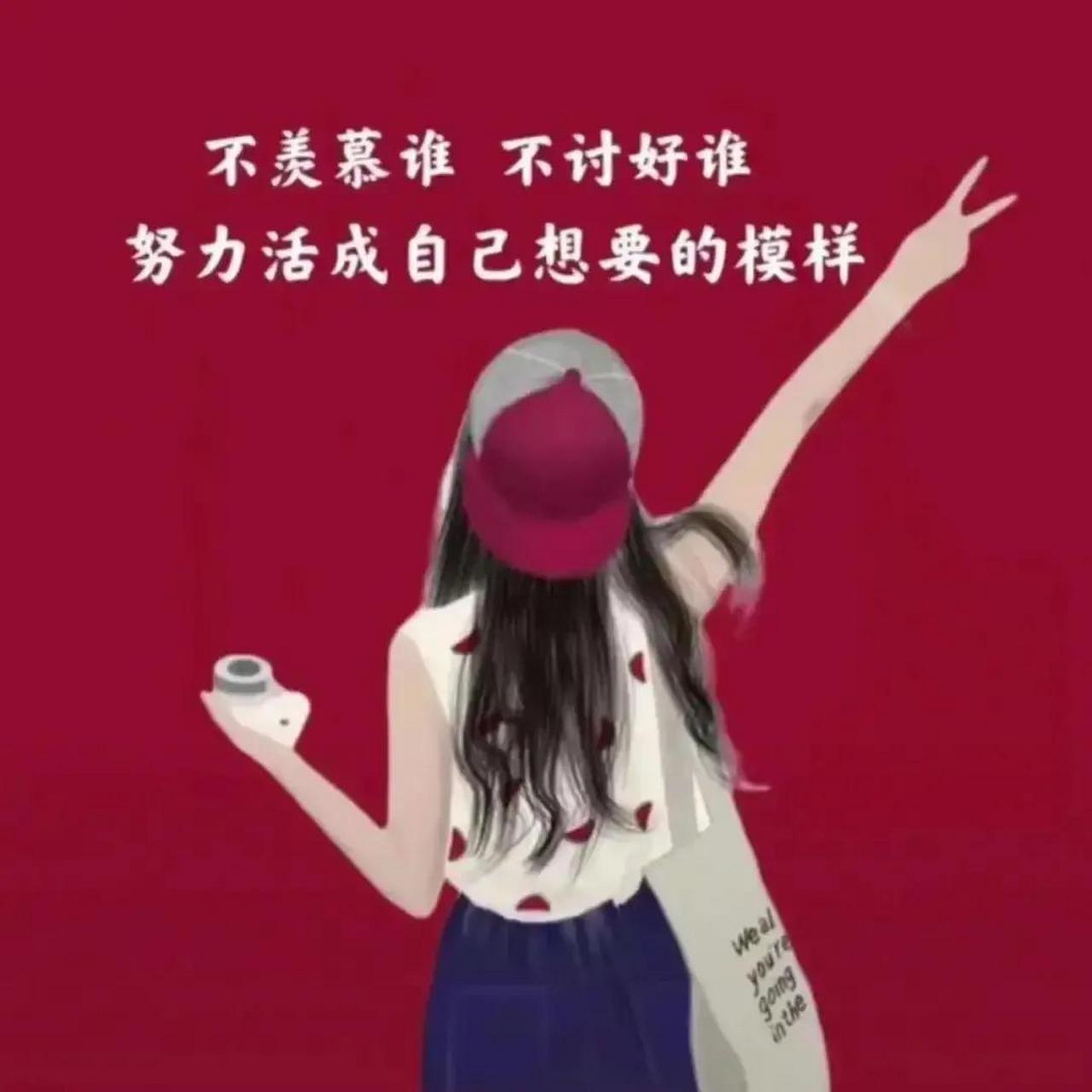 不要把所有人当傻子 你的假心假意 别人看透不说