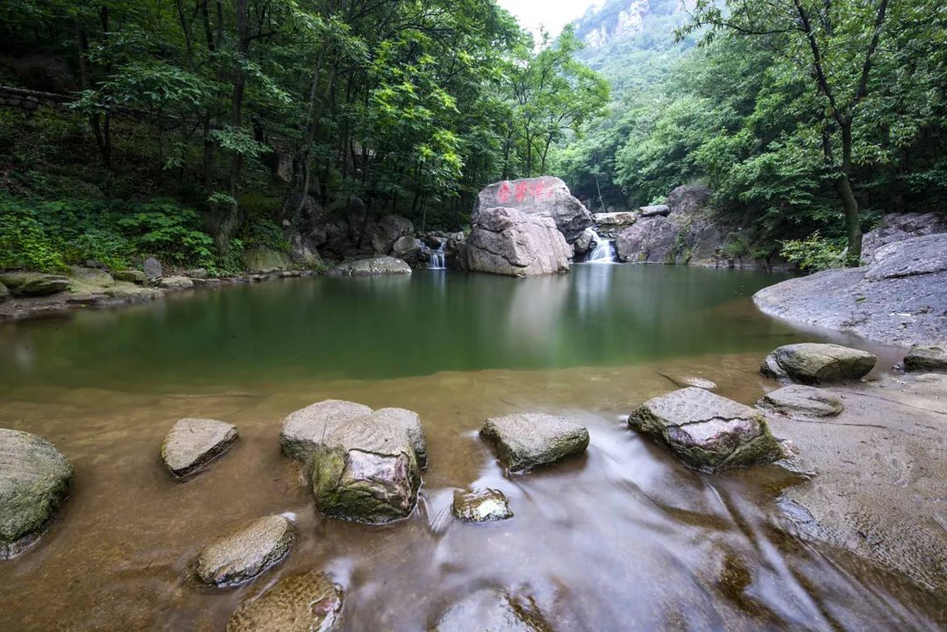夏日生活创作季#位于河南省舞钢市南部的祥龙谷山高林茂,景色宜人,山