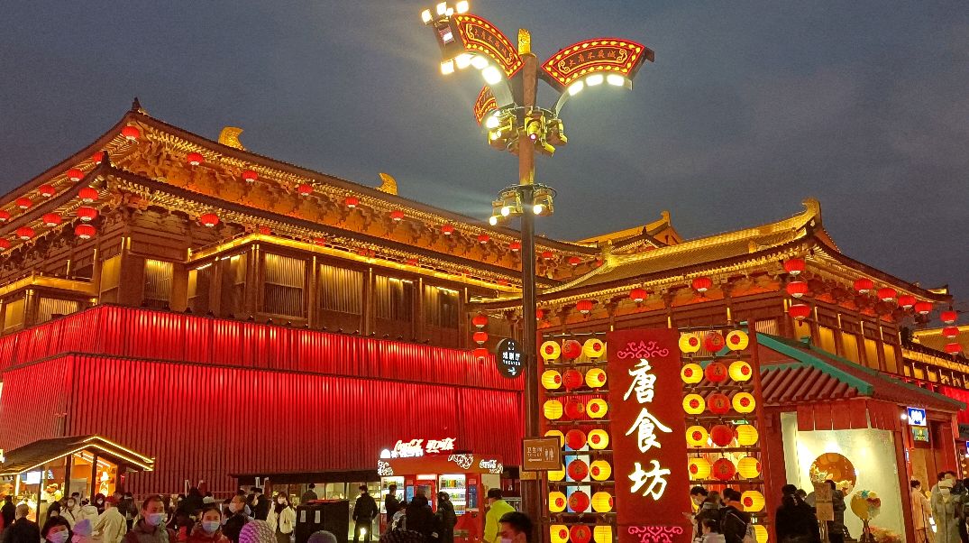 大唐不夜城,美景