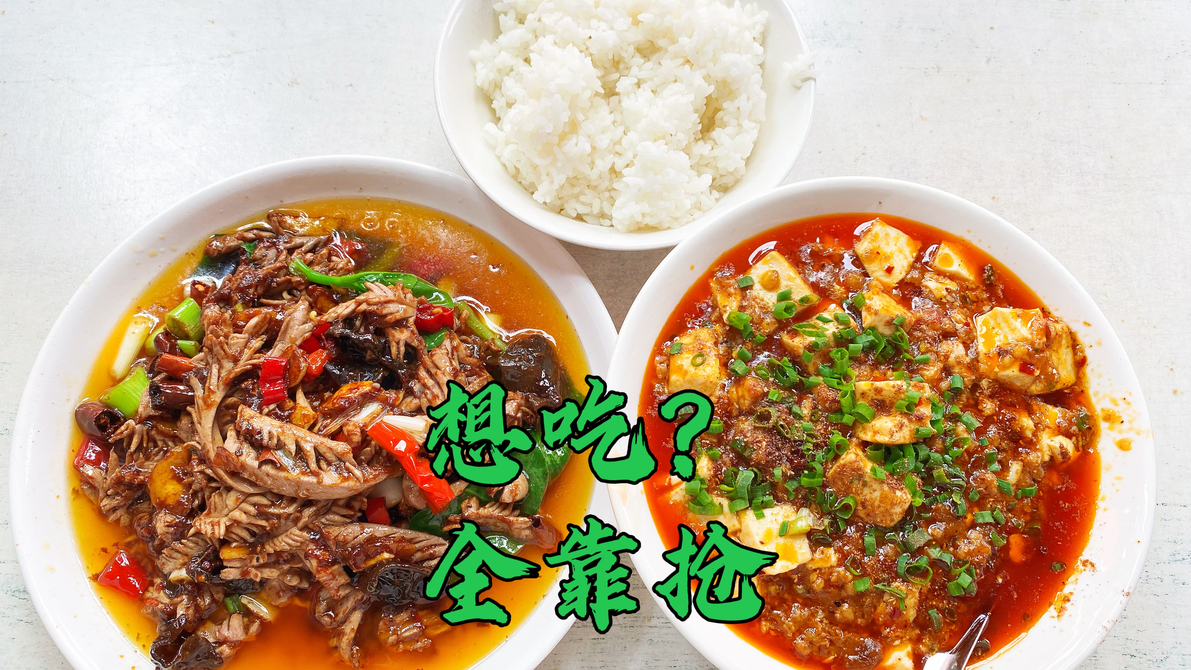 没有招牌也能开30年的老成都川菜馆,到点就排队,想吃就要靠抢