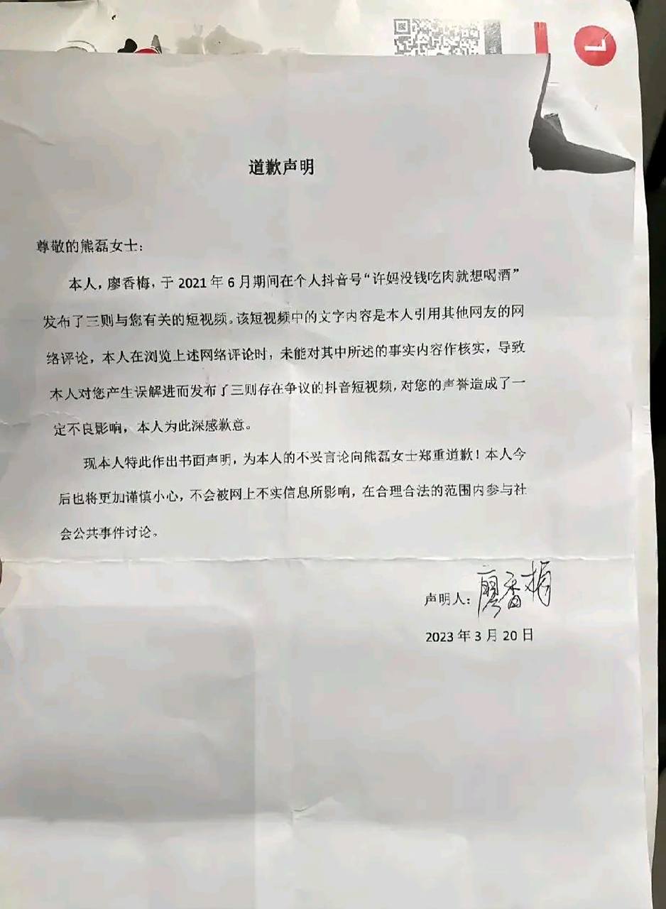 这种声明没有经过f庭,不是正式的文稿形式;落款时