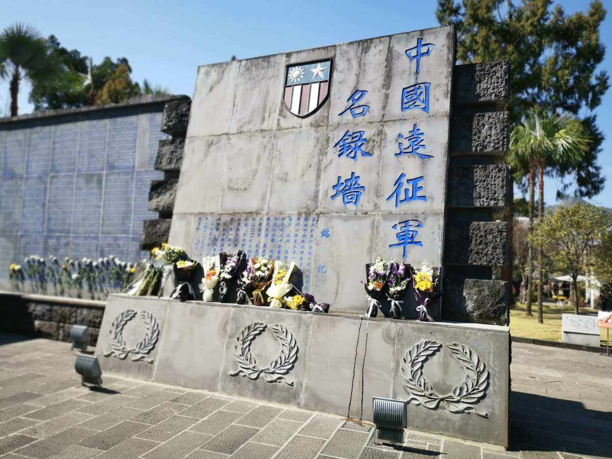 腾冲国殇墓园照片图片