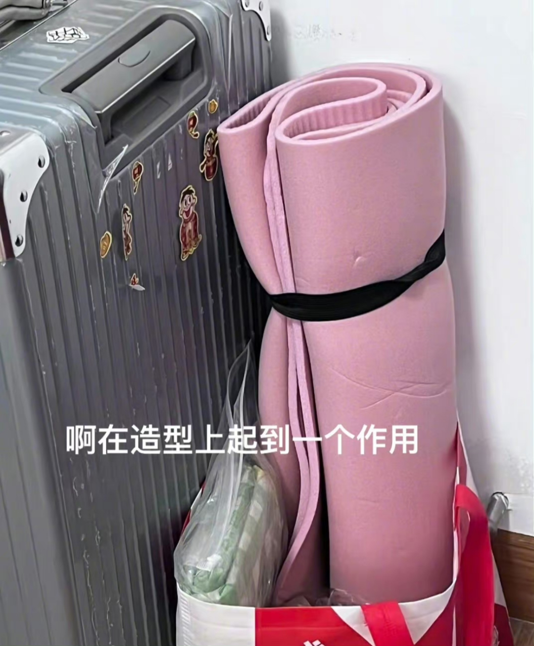 瑜伽垫是可以威慑脂肪的#搞笑# #健身