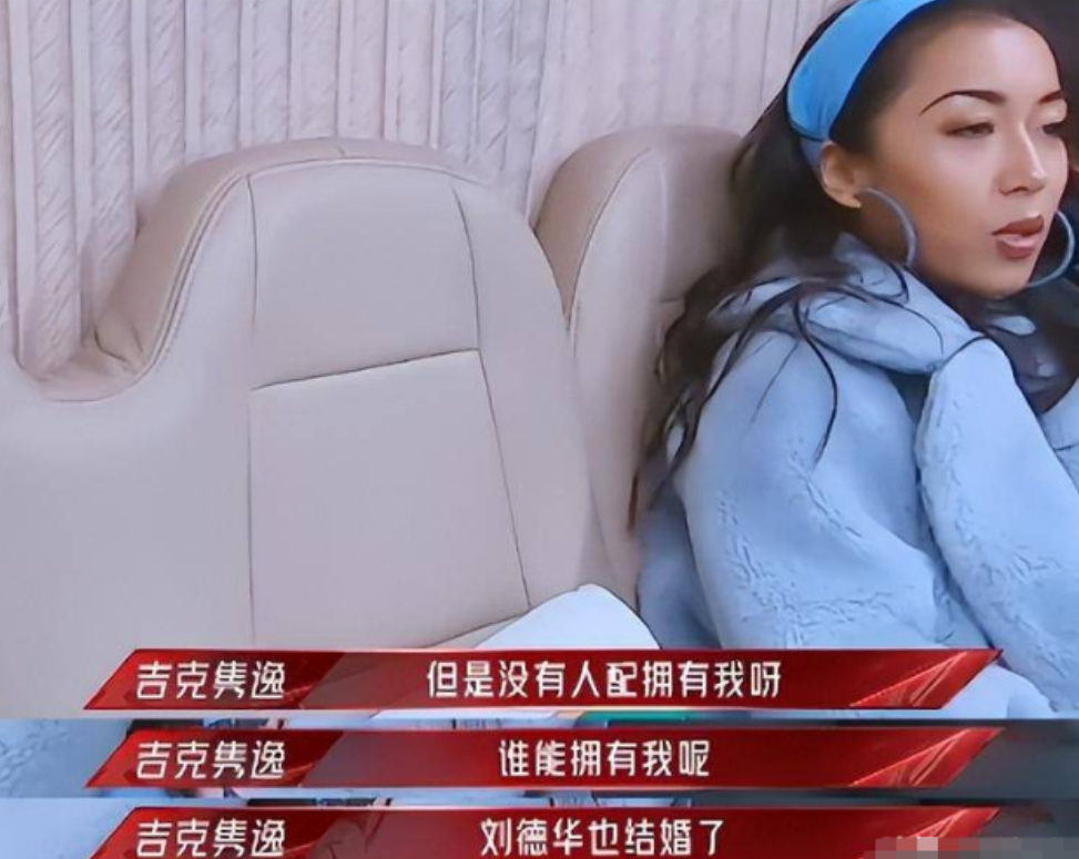 刘石坚:与吉克隽逸相恋6年,将其捧红后惨遭拒婚,如今怎样了