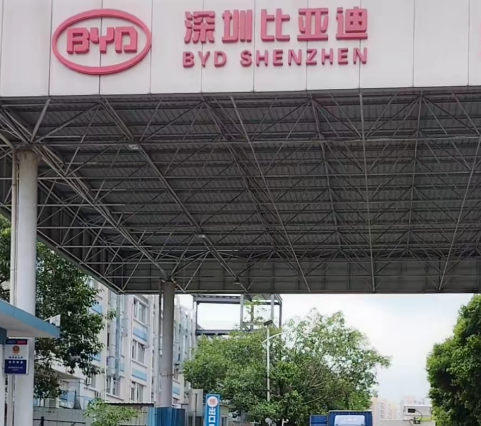 6月比亚迪汉深圳工厂已实现满产,单月产能突破3.5万辆