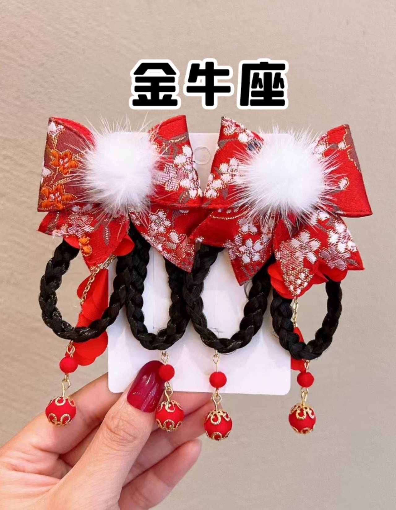 十二星座新年发饰来啦!超美!