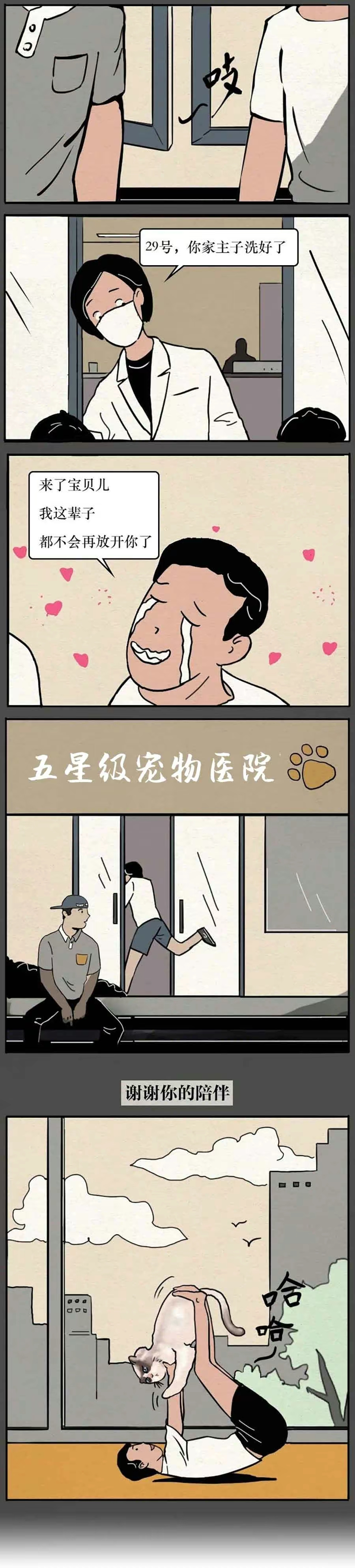 女生太"作"后果会怎样?