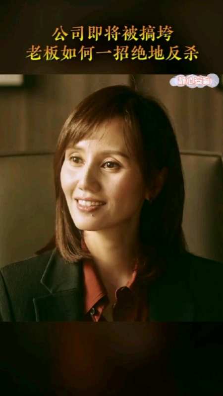 面对杨柯强势ju击, 黛西釜底抽薪搞定唐欣!轻松力挽狂澜!-度小视