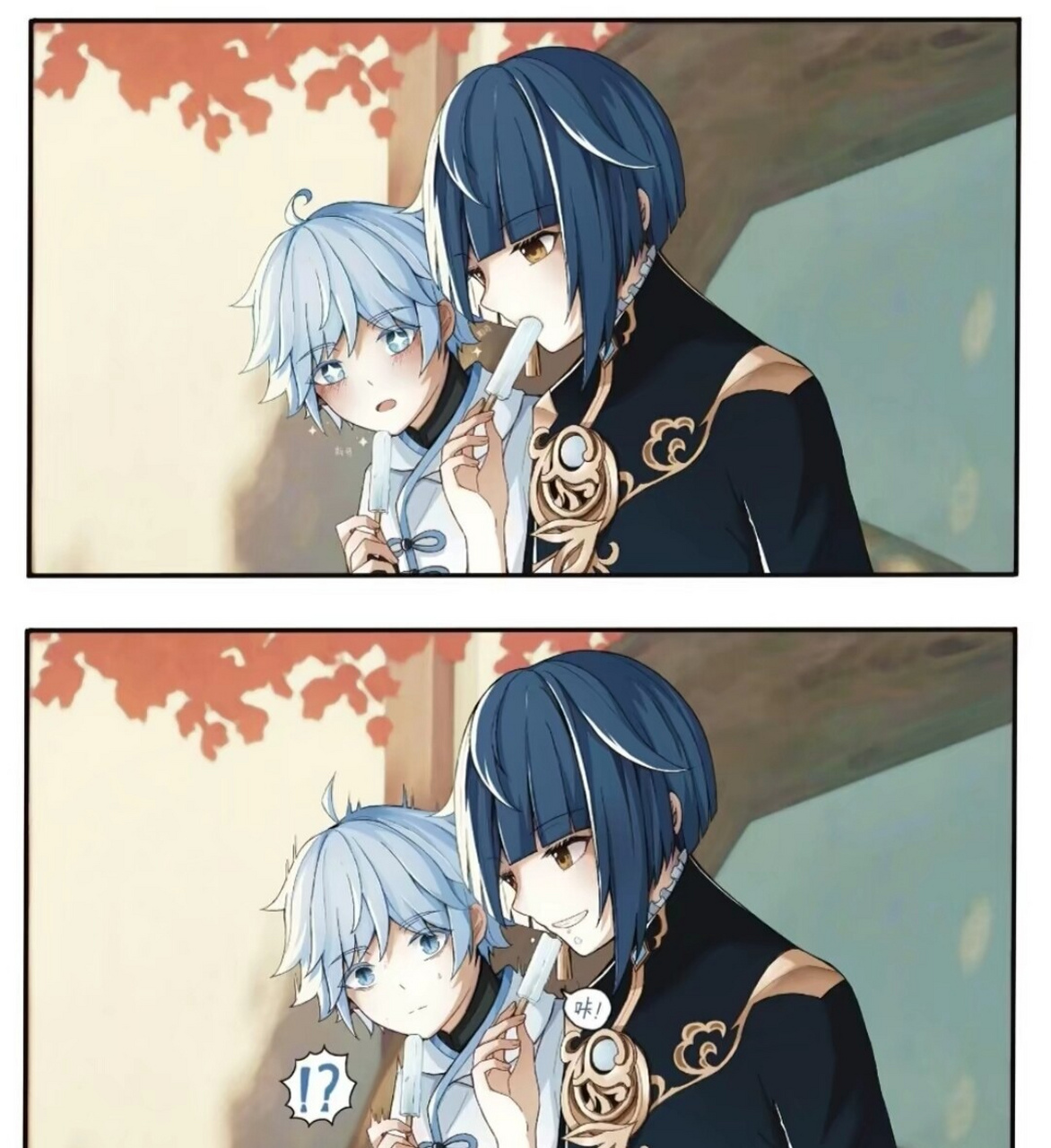 请行秋吃冰棍的重云