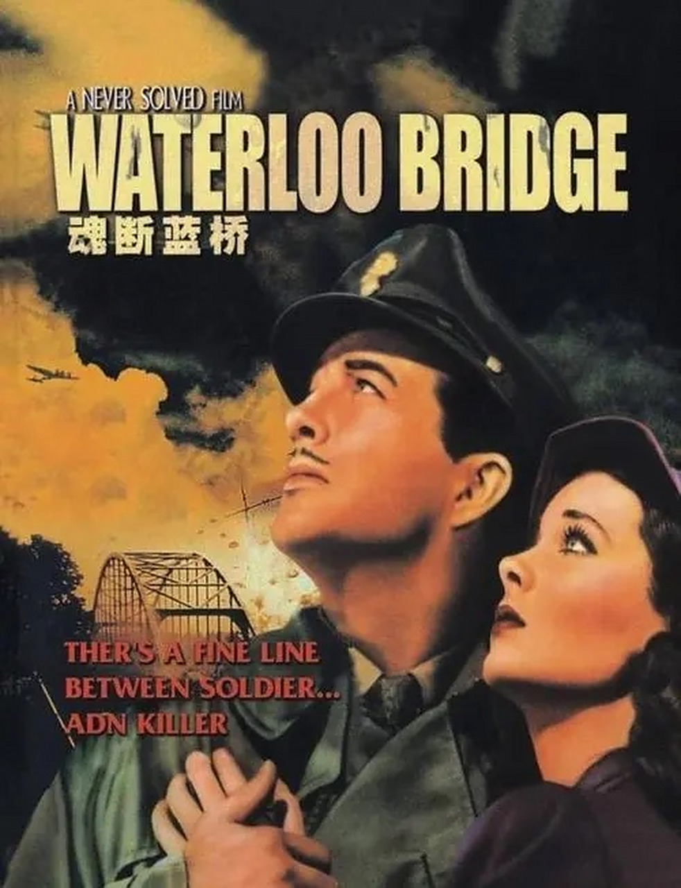 电影《魂断蓝桥》本名《waterloo bridge》,直译"滑铁卢桥".
