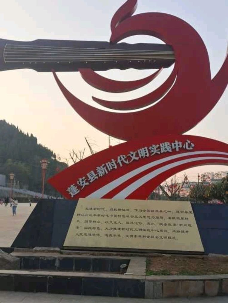 蓬安相如文化公园广场夜景!