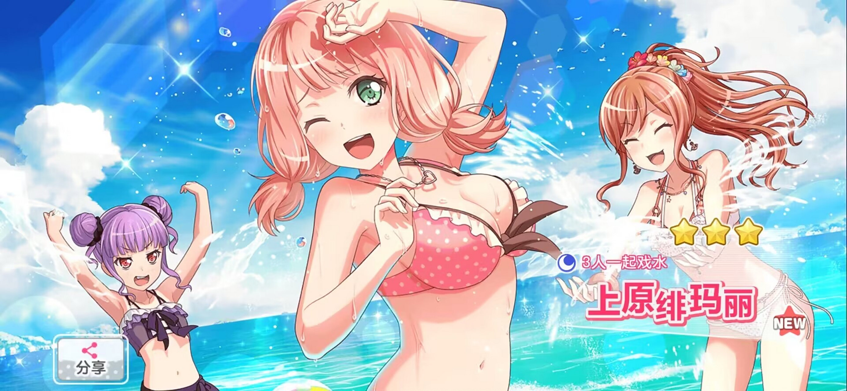 确实好清凉[二哈]#觉醒吧二次元# #最喜欢的二次元人物# #动漫# #二