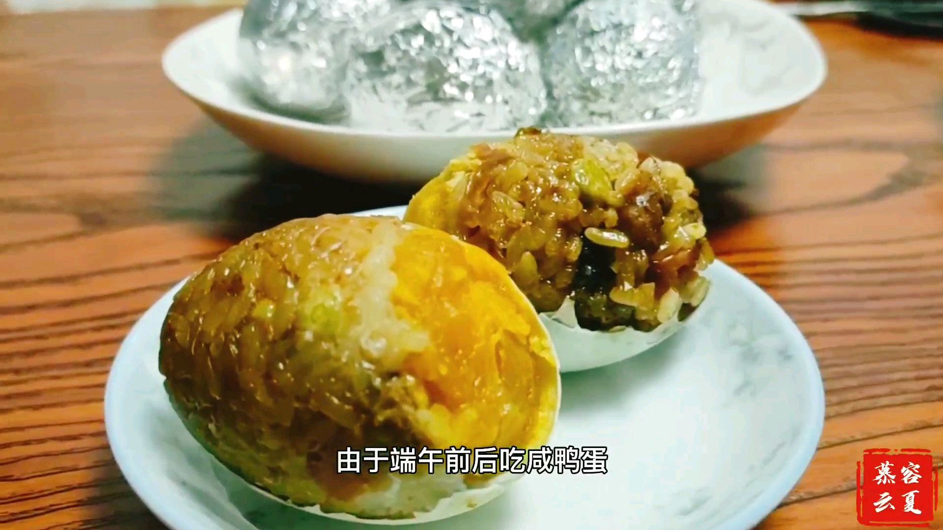 端午节的咸鸭蛋这样做,补脑益智还滋阴清肺,想健康就该这样吃