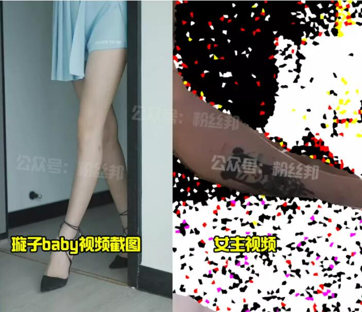 小宝寻花203期女主被扒？抖音璇子baby回应，自己腿上没有纹身