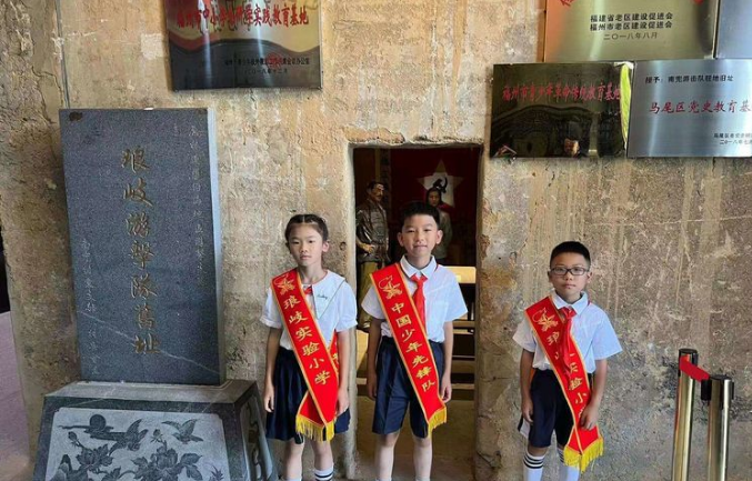 追求红色足迹,点燃红色初心——琅岐实验小学三(4)中队