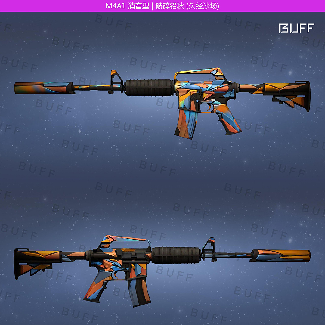 csgo新手100元以下武器推荐m4a1篇