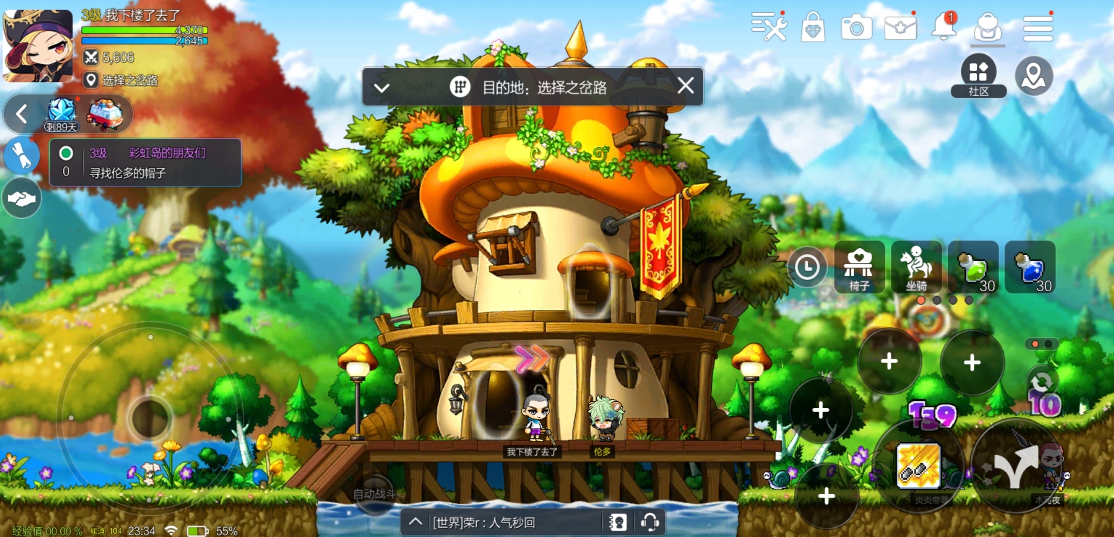 冒险岛手游枫之传说:8月17日正式上线,一分钟带你了解游戏内容