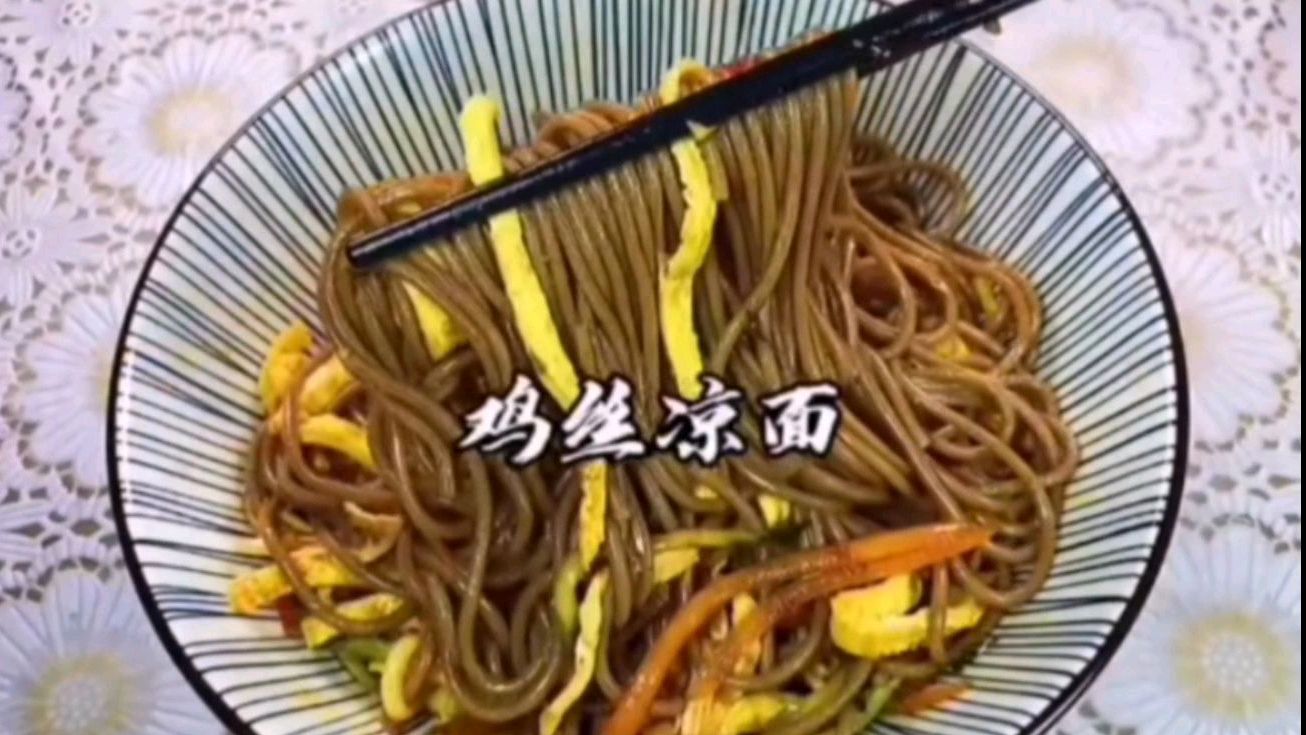 低脂减肥午餐 热量很低含丰富的蛋白质 减肥小仙女们最喜欢的食物