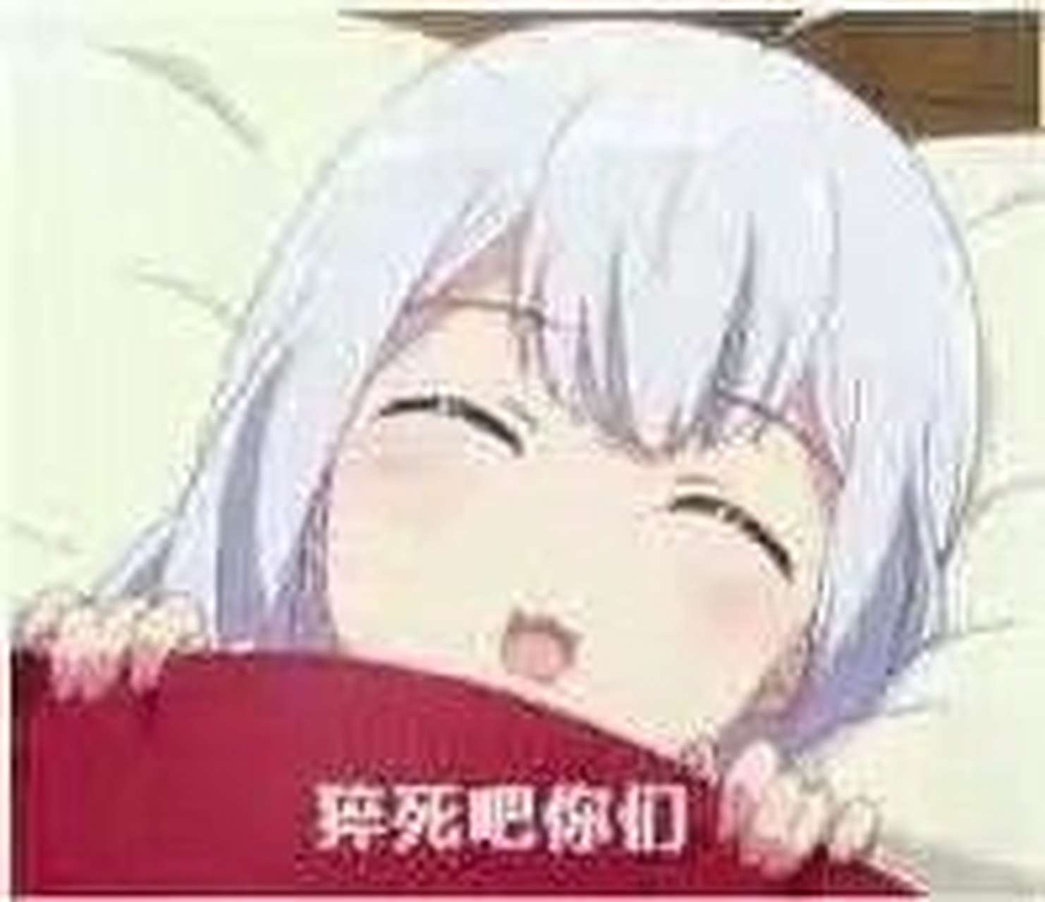 二次元表情包 【第二弹】#二次元