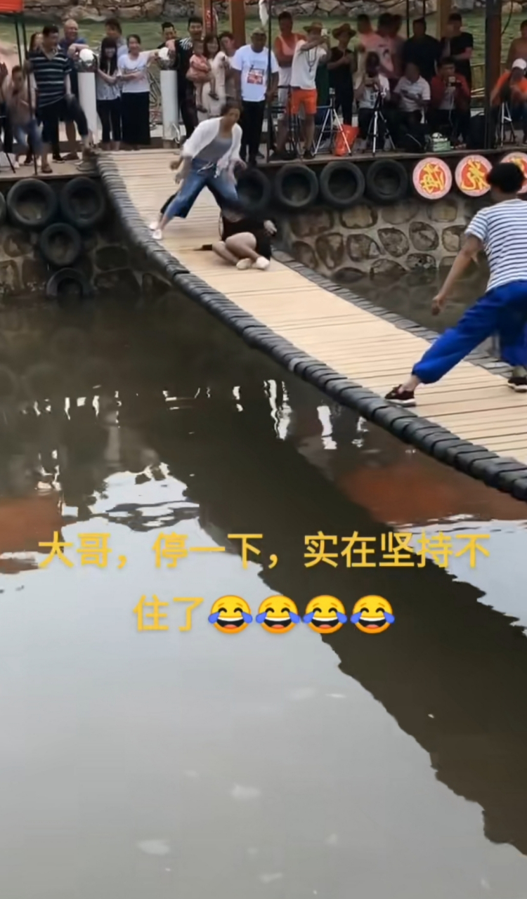 这几个人太不地道了