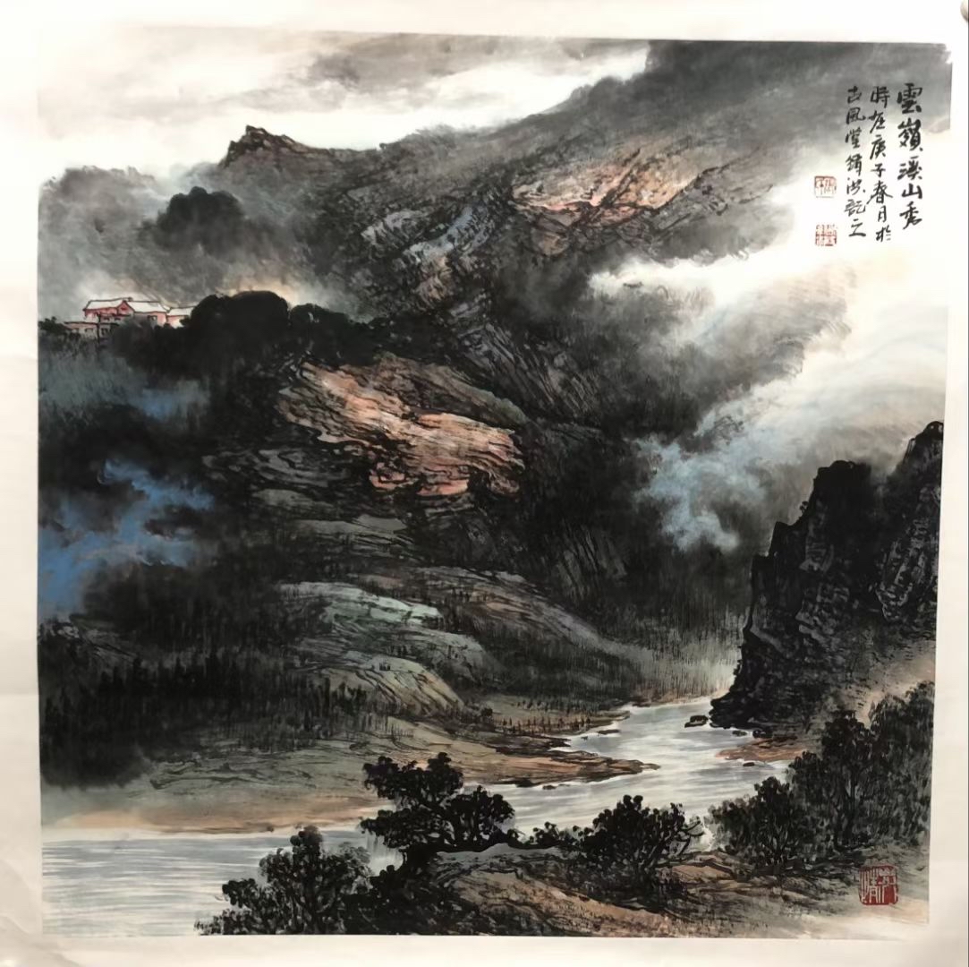 张绪洪山水画作品集