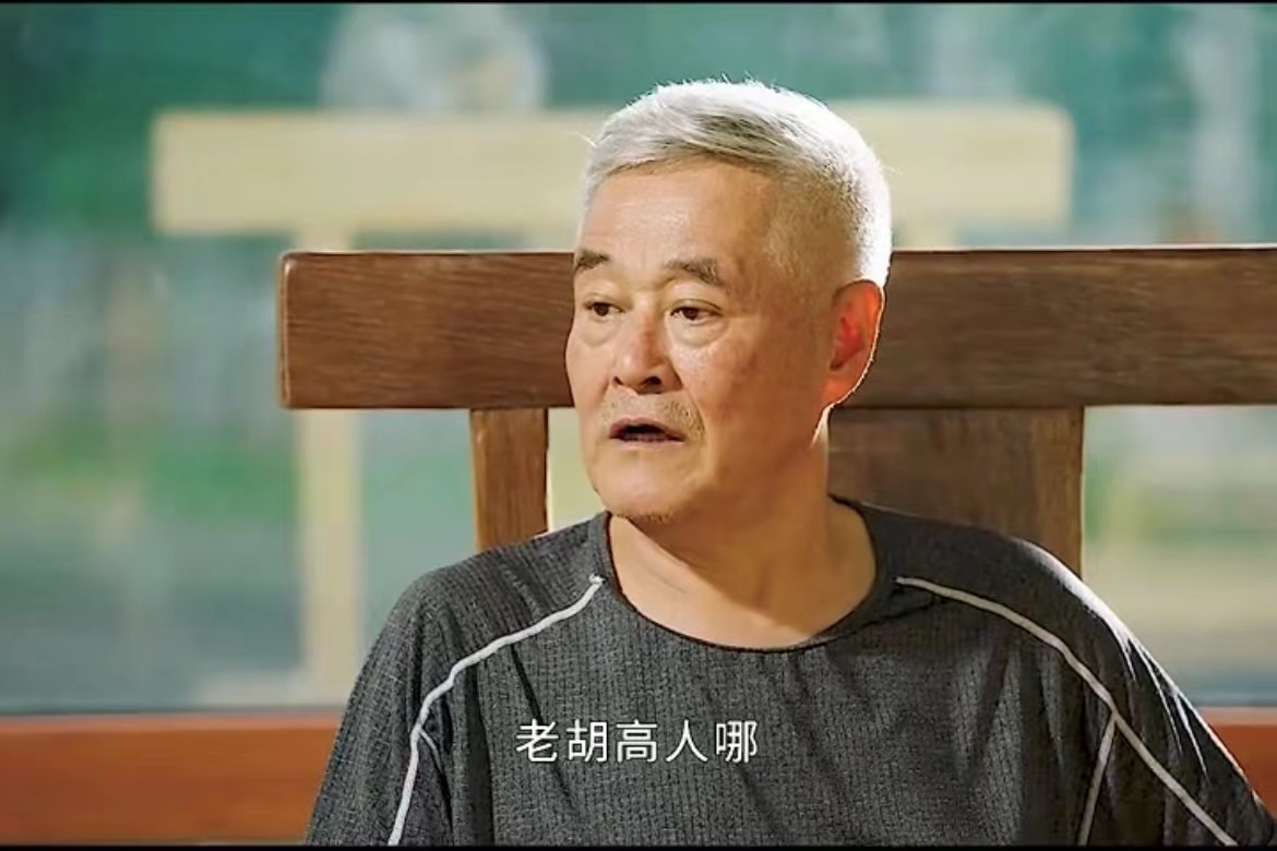 情敌太强大,王大拿究竟干了什么,让美貌的老婆更嫌弃