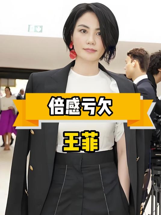 王菲与李亚鹏离婚后没有带走李嫣,虽然没有缺席却始终倍感亏欠